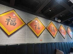 -福满圓(琨莎中心店)