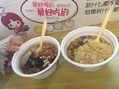 -深水井老冰粉(解放碑英利大融城店)