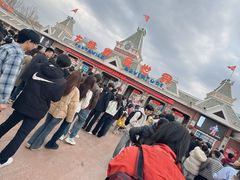 -沈阳方特欢乐世界