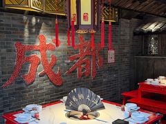 -小龙翻大江文化火锅(宽窄店)