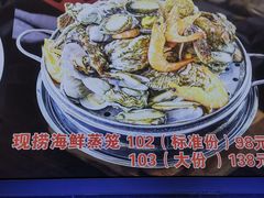 -日照大牌檔•小船海鲜(万平口店)