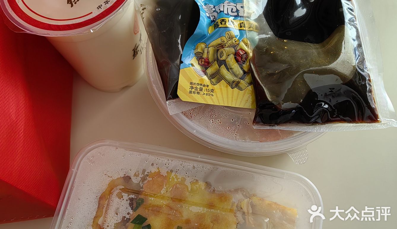 蔡林记，就记得好吃😋