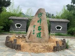 -阳台山自然风景区