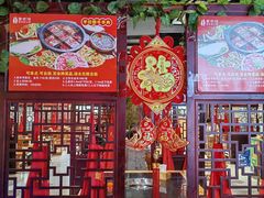-董家湾重庆老火锅(张家窝店)