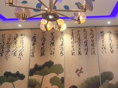 -名都晓荷塘(涿州店)