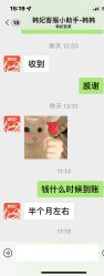 -广东韩妃整形外科医院