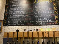 -Carpe Diem精酿空间