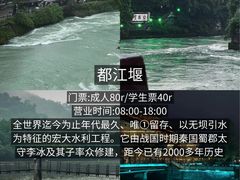 -成都欢乐谷