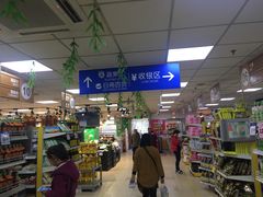 -奥士凯物美(新兴里店)