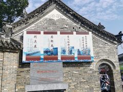 -南阳府衙