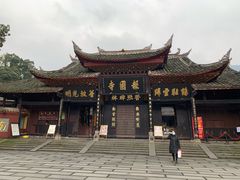 -峨眉山报国寺