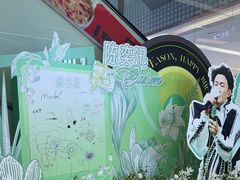 -福田卓悦INTOWN购物中心