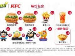 -万达广场(渭南高新店)