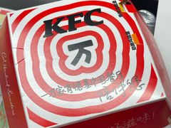 -肯德基(白云机场一号航站楼二店)