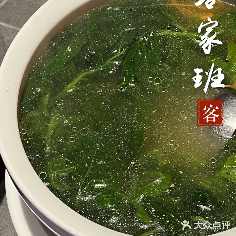 铠哥探店 | 客家班