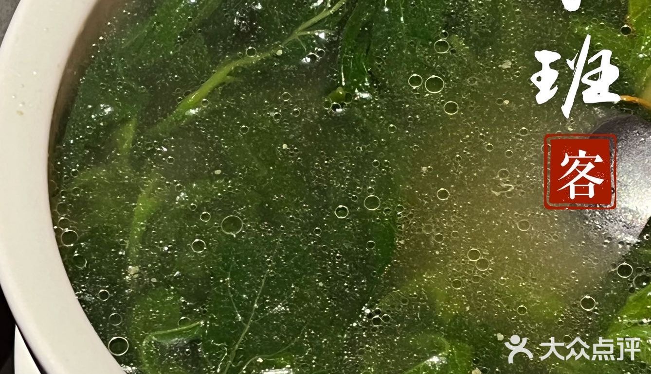 铠哥探店 | 客家班