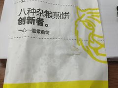 -虎头军八种杂粮煎饼(朝阳门店)