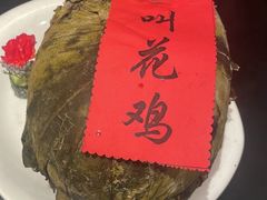 -皇饭儿·王润兴酒楼(河坊街店)