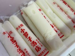 -小罗子汤店(大士院总店)