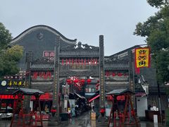 -汴河街