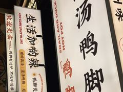 -小螺大作·螺蛳粉火锅(林和西店)
