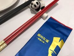 -眉州东坡·熊猫主题餐厅(枫蓝店)