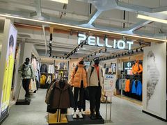 -五环Outlets(高新工厂店)