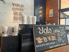 -YOLO COFFEE悠乐咖啡