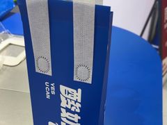 -酸奶罐罐(无锡滨湖万达店)