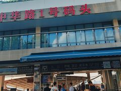 -武汉关码头(轮渡站)