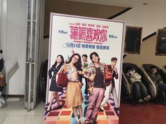 -中都影城(人人乐店)