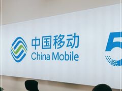 -中国移动(书城服务厅)