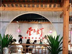 -壹盏灯(惠农店)