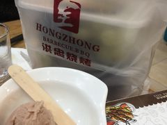 -洪忠涮烤王(嵩山路店)