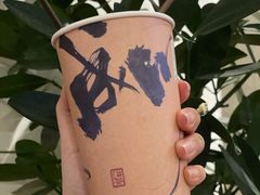 春江水暖-成川茶店·潮汕工夫浓茶(万象店)