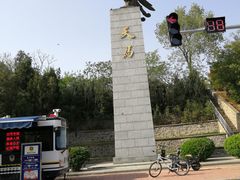 -府君山公园