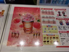-DQ·蛋糕·冰淇淋(西直门店)