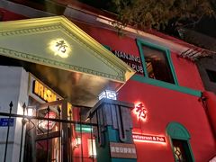 -Secco德式餐吧(南秀村店)