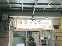 门面-文锦巷桥头排骨(林大店)