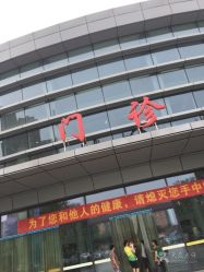 -天津市儿童医院(北辰龙岩院区)