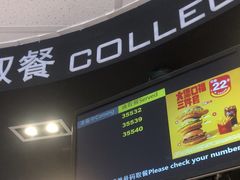 -麦当劳(集美石鼓店)