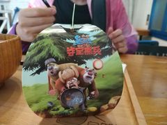 -大苹果面包生日蛋糕(明珠店)