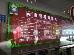 -古龙峡云天玻霸