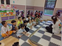 -吉的堡幼儿园(复地花屿城分园)