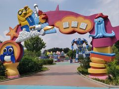 -北戴河圣蓝海洋公园