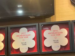 -一乐烧鹅(中环店)