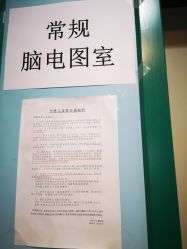 -南京市儿童医院(广州路院区)