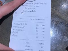 账单-The Dishes Seafood & Restaurant