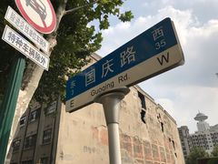 -上海四行仓库抗战纪念馆