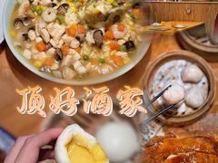 -頂好酒家·经典粤菜(海信广场店)